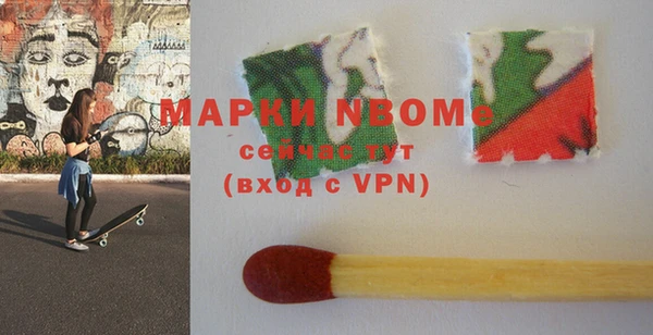 MDMA Верея